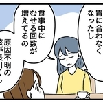 49歳の健康な友人が「私、もうすぐ死ぬかも…」人間ドックは異常なし、病院へも行ったけれど…どうして？【漫画】