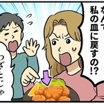 【漫画】「私はゴミ箱じゃないぞ！」キッチンで夫があり得ない振る舞い…　問いただすと飛び出した「言い訳」に妻が絶句した理由