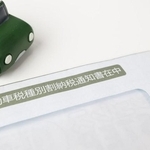 4割弱が「車の維持費が家計を圧迫している」　※画像はイメージです（tarou230/stock.adobe.com）