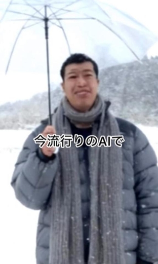 スタート時点。あえてイケメンではない加工を施し、変化を期待／ひゅうがさん（@hyuga_319）提供