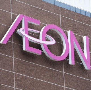 国内外で店舗展開するイオン※画像はイメージです（stock.adobe.com/aijiro）