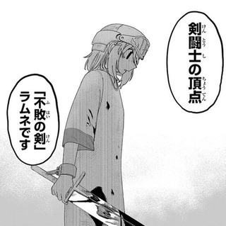 勝利を手にしてもラムネの表情は変わらない　Ⓒ瀧宏一／講談社