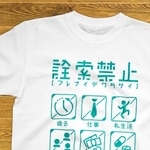 「じゃあ何を話せば？」の反応も(倉戸みとさん提供)