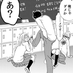 いきなり蓬生（ランボーくん）に足ドンを食らいビビる紅　(C)たかせうみ