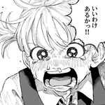 親友の結婚報告で、なぜか失恋した気分　顔の大きなアザが原因でいじめられた中学時代　親友はいじめっ子たちを怒鳴りつけた　2人の友情物語【漫画】