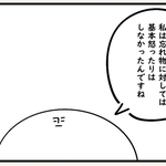 忘れ物に対して怒る必要はない？（たけさん提供）