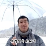 AIに「イケメンにして」　指示を50回繰り返したら……衝撃の結果に「最高」「元気もらえる」「AIも楽しんでる」