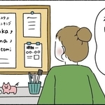 人気者に比べて成績が目立たない自分…（ウクさん提供）