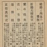 これは激しそうな…（山下泰平さん提供）