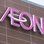 国内外で店舗展開するイオン※画像はイメージです（stock.adobe.com/aijiro）