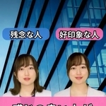 言葉の上での失敗を未然に防ぐ