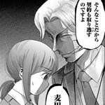 遅刻寸前の麦田を叱責（吉谷光平さん提供）