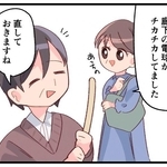 「管理人ガチャ」の当たり外れ