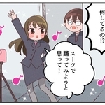 副業OKっていっても…ここ会社ですけど…