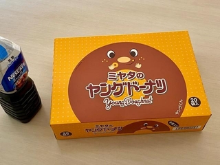 小学生と思われてる？！「最近頑張ってる」ご褒美に上司にもらった差し入れ