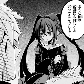 契約を申し出たら重い発言を連発する精霊　©Tsumikidou/SQUARE ENIX