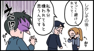 ハラスメントリスクが恐ろしい社会です