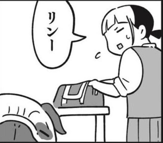 【漫画】『犬が伝えたかったこと（リン）』より（しろやぎ秋吾さん提供）