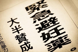 処方箋なしで購入できるようになったことについて、8割超が肯定的　※画像はイメージです（moonrise/stock.adobe.com）