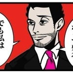 「こんなのが好きなの？」　私のお気に入りを理解されずにモヤモヤ　他人の「好き」「推し」を否定する心理とは？【漫画】