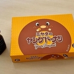 小学生と思われてる？！「最近頑張ってる」ご褒美に上司にもらった差し入れ