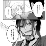 自分の本当の姿を見せる勇気がなくて…（斉田朝さん提供）