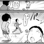 「サッカーの練習に励む親子」「社員思いの社長」一見すると何気ない光景だが…？最後の一言で全てひっくり返る「予想外」の真相【漫画】