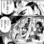 帯電の可能性がある場合、うっかり触れると危険　(c)大塚志郎／宝島社