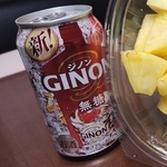 「こいつマジか」酒を飲まない友人に“せんべろセット”を任せたら…まさかの組み合わせ　その理由と味は