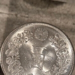 写真を一見すると、特に変哲のない円銀に見えるが…／投稿主さん提供