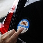 車庫飛ばしは違法？罰則は？　※画像はイメージです（umaruchan4678/stock.adobe.com）