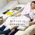 余命宣告されるも「春は来る」と信じ、治療を開始　30歳で「花咲乳がん」を発症した女性「痛みはなくなる！自分で歩いてまた韓国に行く！」