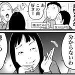 「電話に絶対出ない彼氏」「キャバクラの親バレと子バレ」……飲食店おもしろエピソード【漫画】