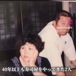 「にこにこ寿し」を二人三脚で営んできた両親／「かあちゃんと大将」（@kachan_taisyo）提供