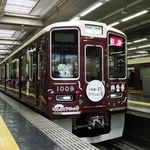 大阪梅田方には新キャラクター「くーちぃ」「はーちぃ」の人形が置かれていた