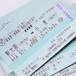 日本の鉄道切符　※画像はイメージです（Paylessimages/stock.adobe.com）