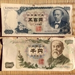 タンスにしまわれた茶封筒　中身は今は亡きヤオハンの商品券と初めて見る500円札　「何も買ってくれなかった」倹約家の祖母の思い出が懐かしい