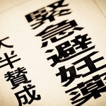 処方箋なしで購入できるようになったことについて、8割超が肯定的　※画像はイメージです（moonrise/stock.adobe.com）