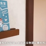 家賃3.5万円　37歳独身が暮らす築49年アパート　100均やIKEAのアイテムで温かみあふれる北欧風に　「こんなお城を作りたい」