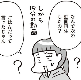 なかなか切り替えができないの困るなあ…　『最新 マンガでわかるADHDの子どもたち』 （著者：本田秀夫／マンガ：フクチマミ／発行：バトン社）