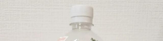 「こんにちはー……えっ、ええぇ！？」郵便屋さんが苦笑いしながら渡した“ペットボトル荷物”に「なんじゃこりゃ」「これで届くんだ！」