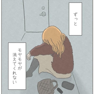 素直におめでとうが言えないモヤモヤを抱えて（みーちゃさん提供）