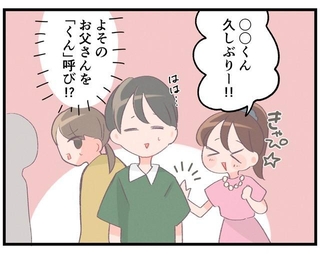 学校行事で見かけた「印象に残る保護者」