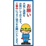 工事中を知らせる一般的な看板　※画像はイメージです（あしたばきょうこ/stock.adobe.com）