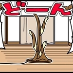 あこがれのインテリア、実際に置いてみたら思ってたんと違う！