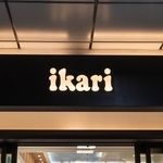 高級スーパーのいかりスーパーマーケット（ikari）　※画像はイメージです（J_News_photo/stock.adobe.com）