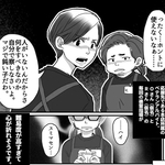 ベテランが新人いじめ→辞めたアルバイトが職場の悪評を吹聴→募集かけても応募ゼロ　人員不足の負のループは「いわゆる因果応報ってヤツだよね」【漫画】