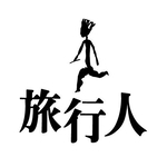 「旅行人」のロゴマーク（蔵前仁一さんのXから）