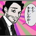 ピンチになったら言う言葉は「そうきましたか」（B.B軍曹さん提供）
