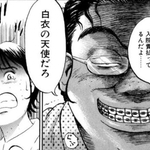 「いーから拭いてよ、白衣の天使だろ」動ける男性患者に詰め寄られ、昼食も取れず…22時半前に響いたナースコール、“訳あり入院”の高齢女性に何が【漫画】